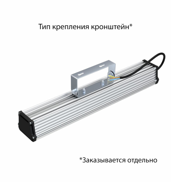 Т-Линия v2.0 25 500мм CRI70 4000К Прозрачный