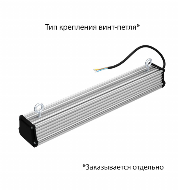 Т-Линия v2.0 25 500мм Эко CRI70 5000К Прозрачный