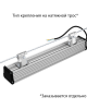 Т-Линия v2.0 25 500мм Эко CRI70 3000К Прозрачный