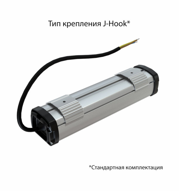 Т-Линия Компакт 10 250мм Эко CRI70 4000К Прозрачный