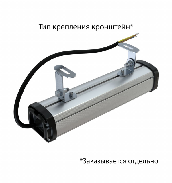 Т-Линия Компакт 10 250мм Эко CRI70 5000К Прозрачный