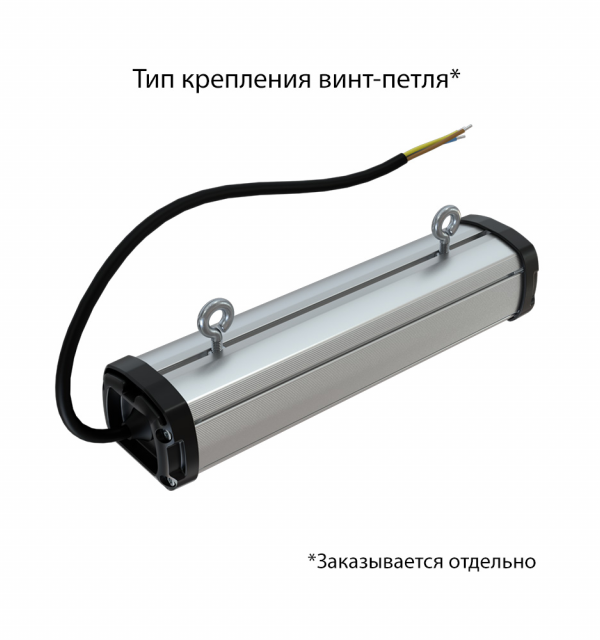Т-Линия Компакт 10 250мм Эко CRI70 4000К Опал