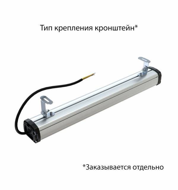 Т-Линия Компакт 10 500мм Эко CRI70 3000К Микропризма