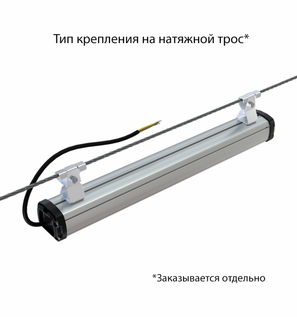 Т-Линия Компакт 10 500мм Эко CRI70 5000К Опал