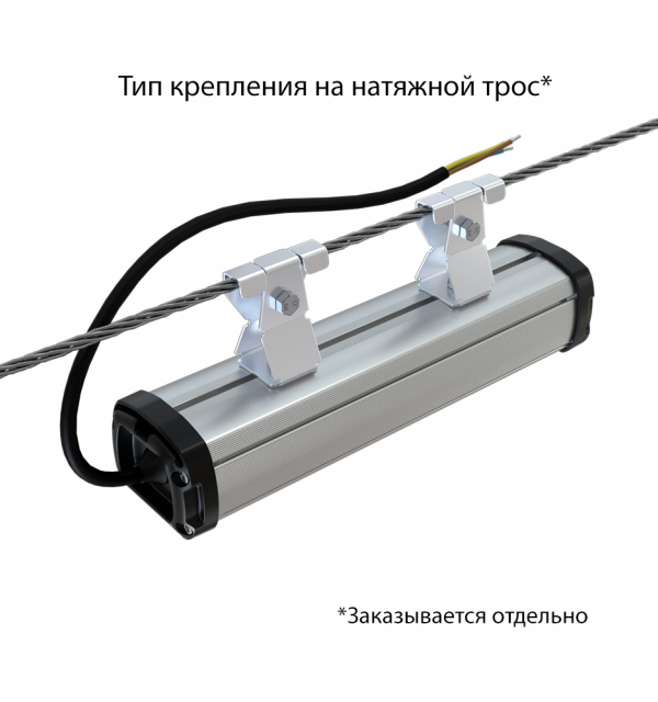 Т-Линия Компакт 10 250мм CRI70 4000К Микропризма