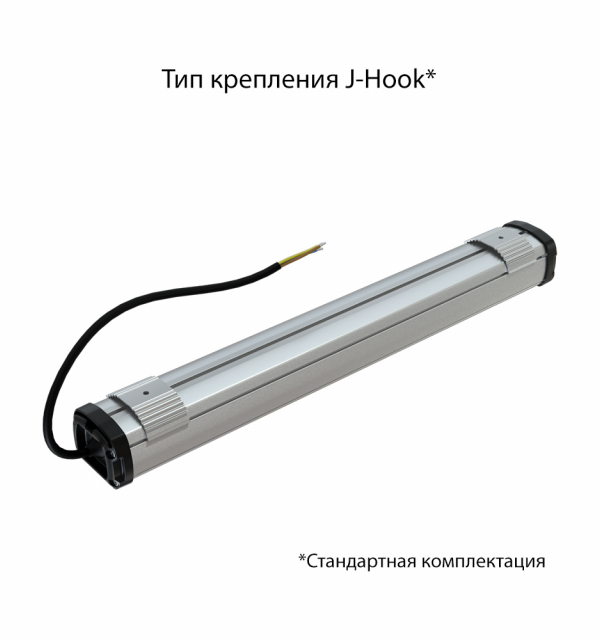 Т-Линия Компакт 10 500мм CRI70 4000К Микропризма