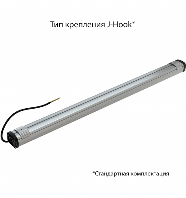 Т-Линия Компакт 40 1000мм CRI70 3000К Микропризма