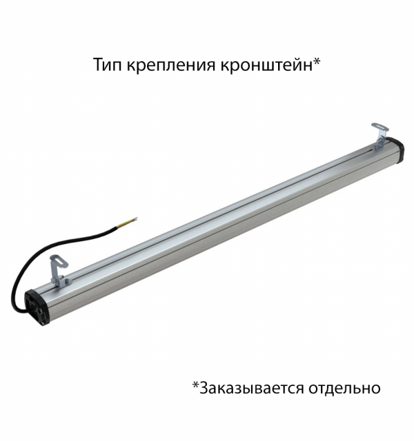 Т-Линия Компакт 50 1000мм CRI70 5000К Микропризма