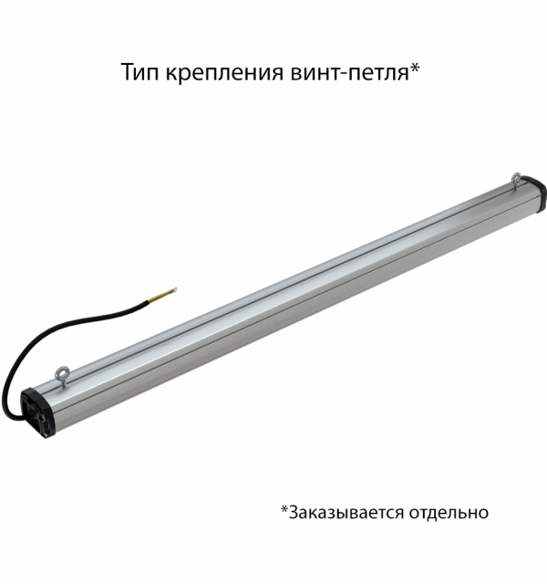 Т-Линия Компакт 60 1000мм CRI70 4000К Прозрачный