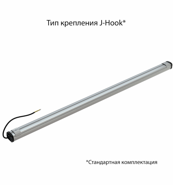 Т-Линия Компакт 100 1500мм CRI70 3000К Микропризма