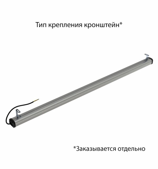 Т-Линия Компакт 100 1500мм CRI70 4000К Микропризма
