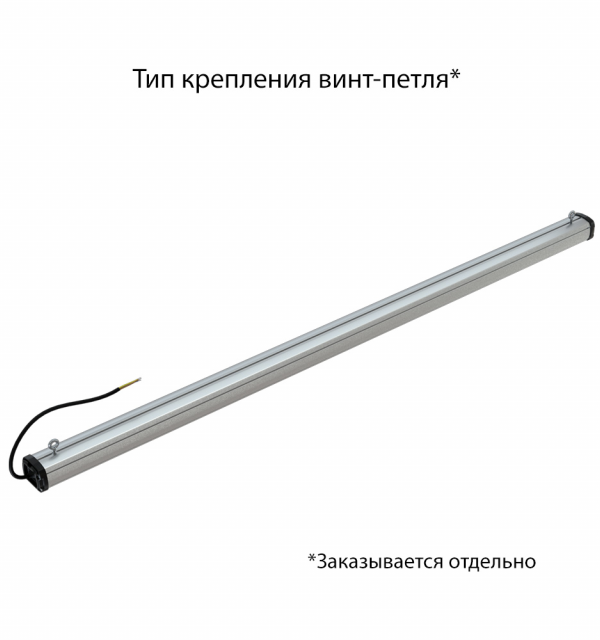 Т-Линия Компакт 100 1500мм CRI70 5000К Микропризма