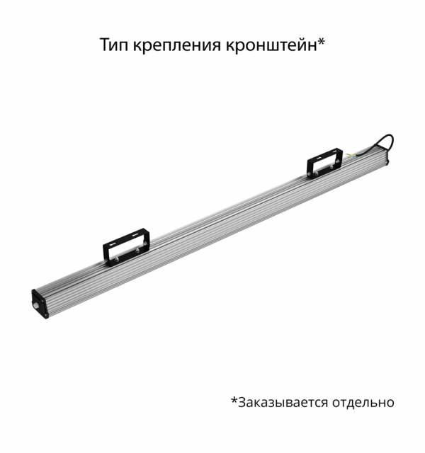 Т-Линия v2.0 60 1500мм Эко 12~24В AC/DC CRI70 4000К Микропризма