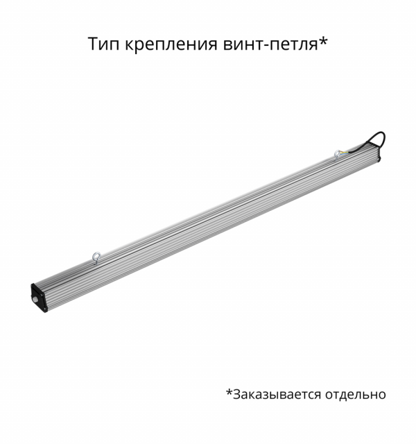 Т-Линия v2.0 60 1500мм Эко 12~24В AC/DC CRI70 3000К Микропризма