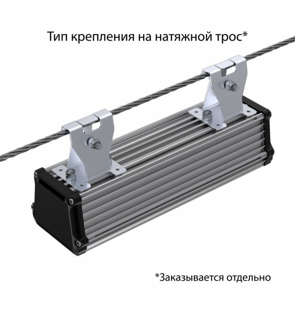 Т-Линия v2.0 10 250мм Эко 36~48В AC/DC CRI70 4000К Микропризма