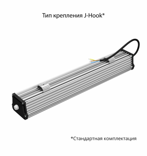 Т-Линия v2.0 30 500мм БАП (350лм 3час.) CRI70 4000К Микропризма