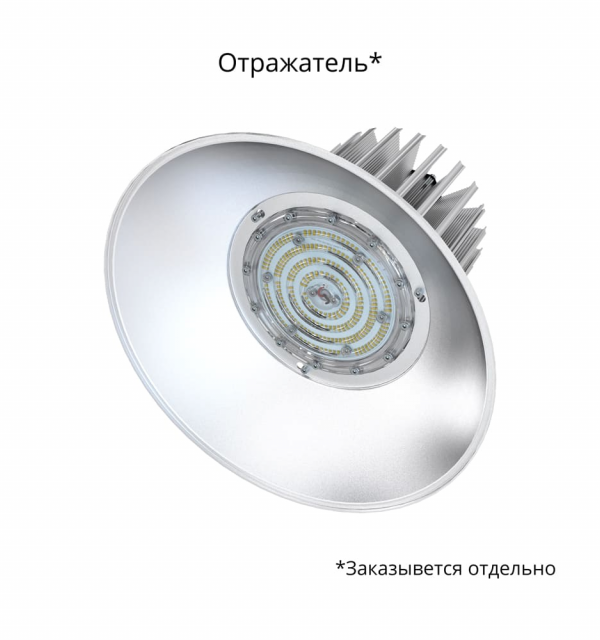 Профи v2.0 МЛ 100 БАП (350лм 3час.) CRI70 3000К 60°
