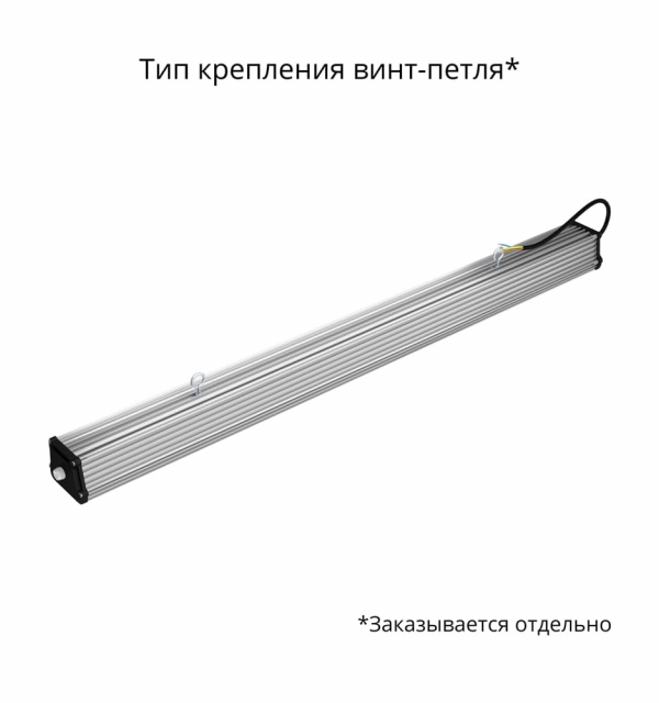 Т-Линия v2.0 60 1000мм БАП (350лм 3час.) CRI70 3000К Опал