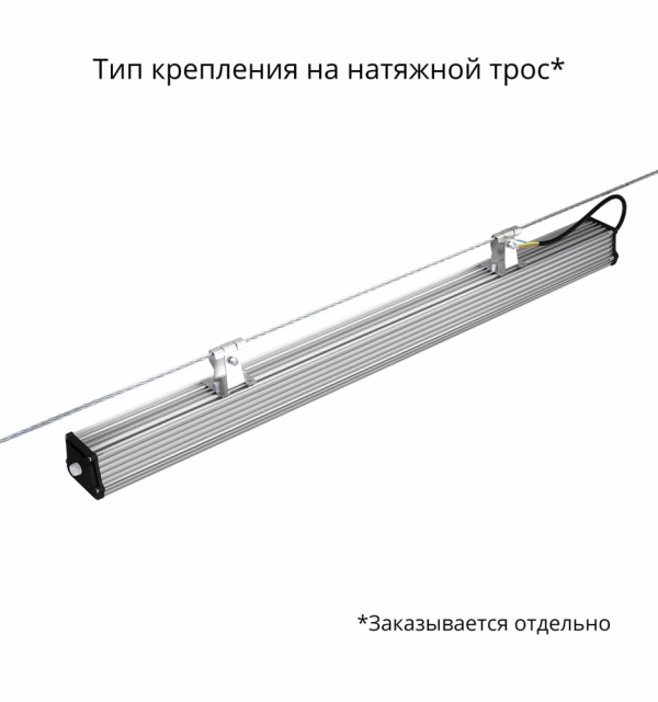 Т-Линия v2.0 60 1000мм БАП (350лм 3час.) CRI70 4000К Прозрачный