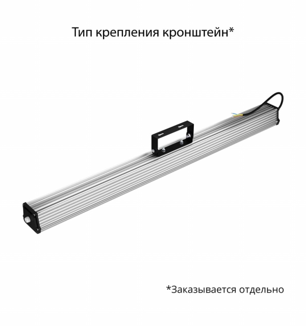 Т-Линия v2.0 40 1000мм БАП (350лм 3час.) CRI70 5000К Опал