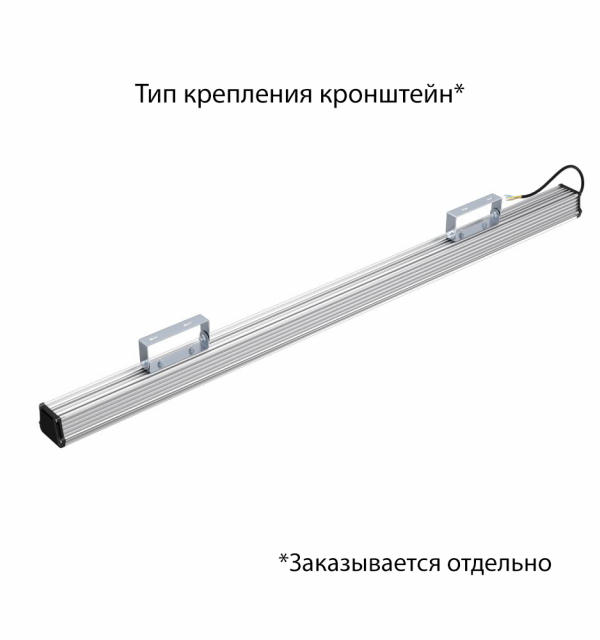 Т-Линия v2.0 150 1500мм CRI70 5000К Прозрачный