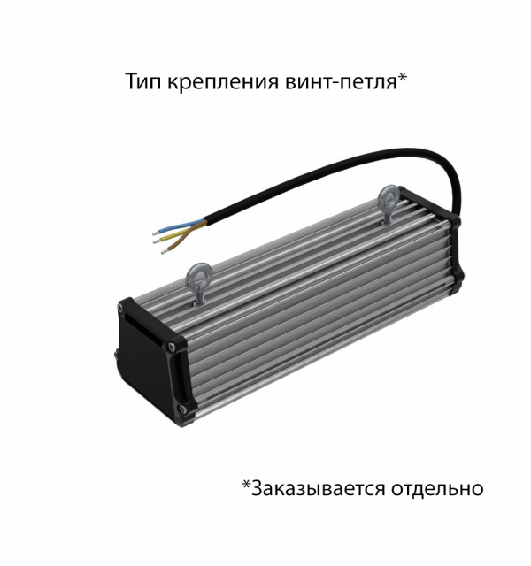 Т-Линия v2.0 20 250мм Эко CRI70 4000К Прозрачный