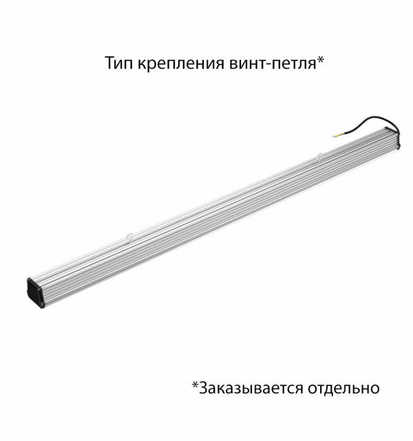 Т-Линия v2.0 150 1500мм CRI70 5000К Опал