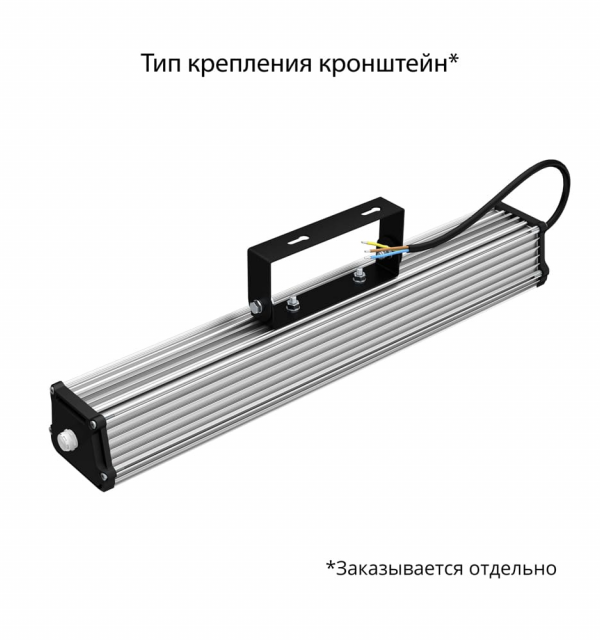Т-Линия v2.0 40 500мм БАП (350лм 3час.) CRI70 5000К Опал