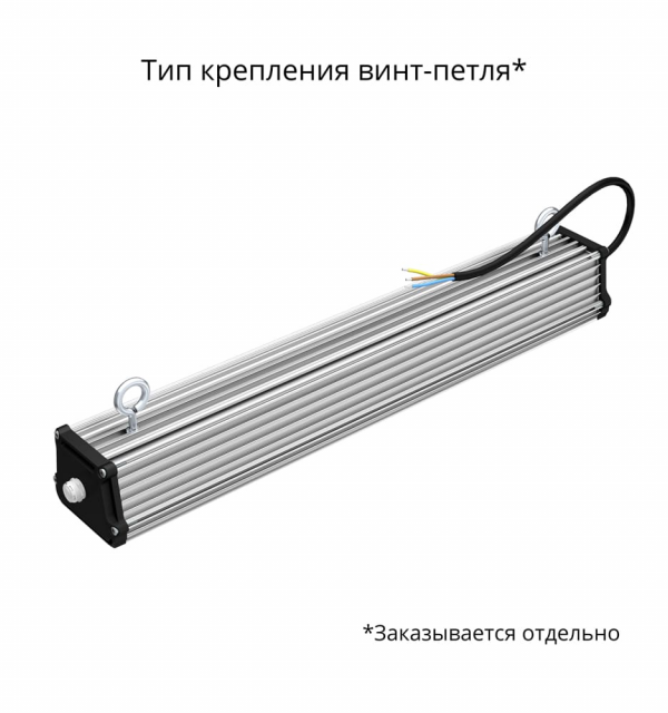Т-Линия v2.0 40 500мм БАП (350лм 3час.) CRI70 5000К Опал