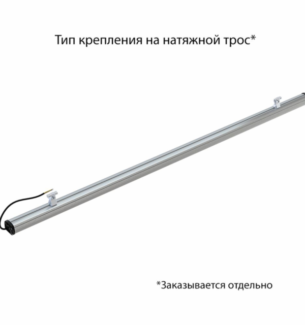 Т-Линия Компакт 60 2000мм CRI70 5000К Опал