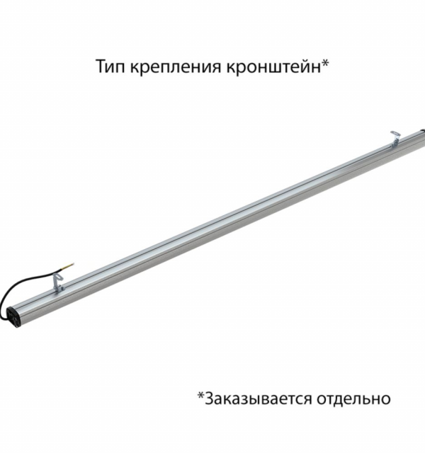 Т-Линия Компакт 100 2000мм CRI70 3000К Прозрачный