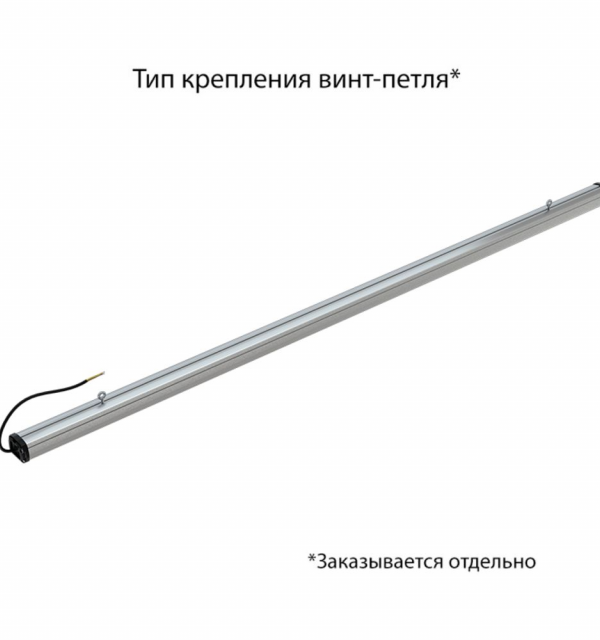 Т-Линия Компакт 100 2000мм CRI70 3000К Прозрачный