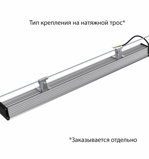 Т-Линия v2.0 30 1000мм Эко CRI70 5000К Прозрачный