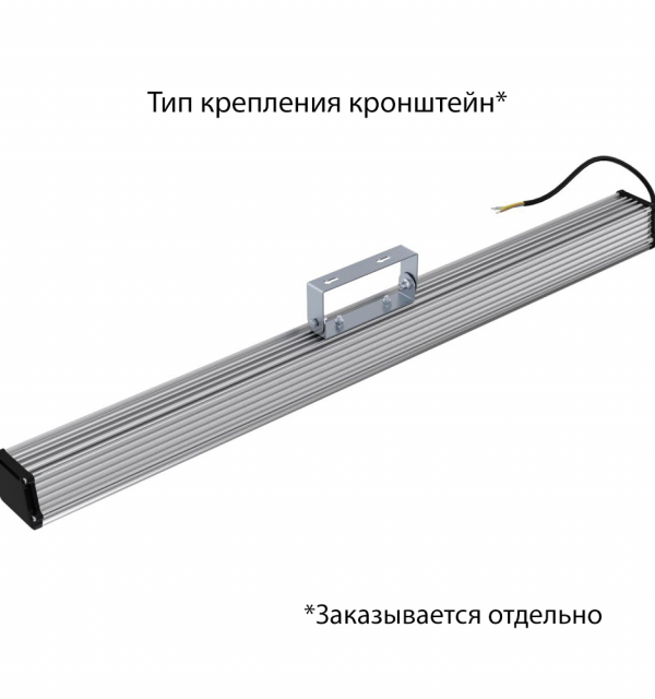Т-Линия v2.0 30 1000мм Эко CRI70 5000К Прозрачный