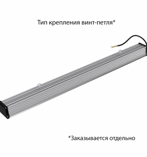 Т-Линия v2.0 30 1000мм Эко CRI70 3000К Прозрачный