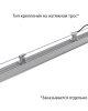 Т-Линия v2.0 30 1000мм CRI70 3000К Микропризма