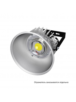 Профи v2.0 50 Эко 3000К 120° Поворотный кронштейн
