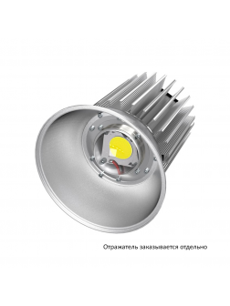 Профи v2.0 50 6500К 60°