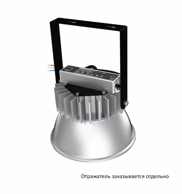Профи v2.0 50 Эко 6500К 120° Поворотный кронштейн