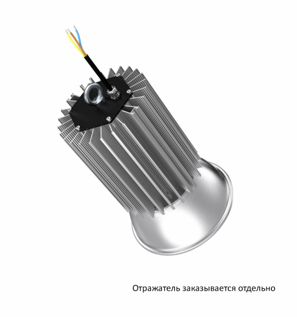 Профи v2.0 100 Эко 4500К 90°