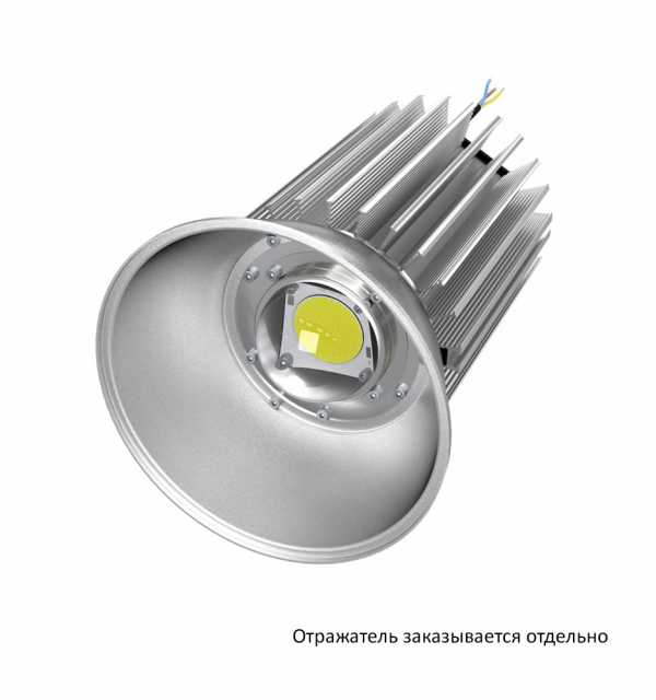 Профи v2.0 100 Эко 4500К 120°