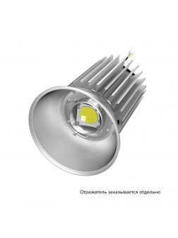 Профи v2.0 100 4500К 90°