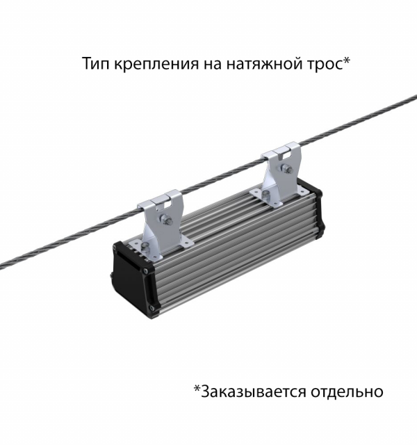 Т-Линия v2.0 20 250мм Эко CRI70 5000К Прозрачный