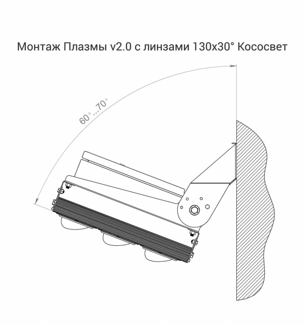 Плазма v2.0 1500 CRI70 3000К 130х30°