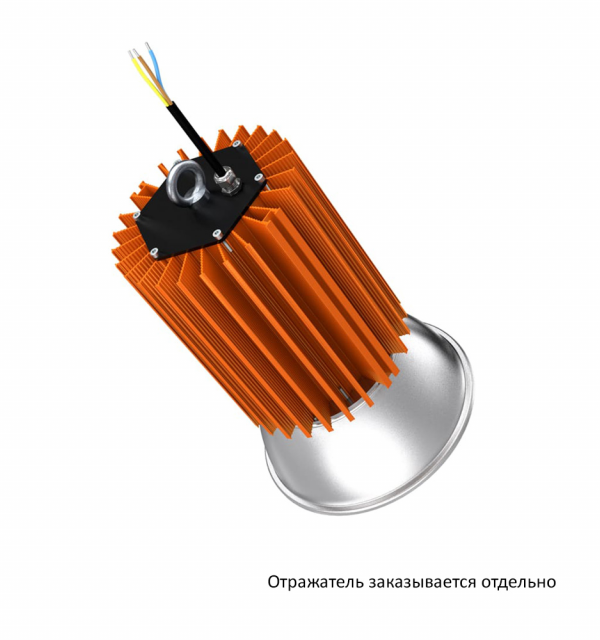 Профи v2.0 100 Эко 6500К 45°