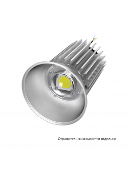 Профи v2.0 100 Эко 3000К 120°