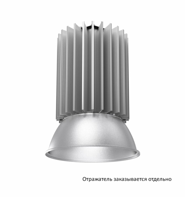 Профи v2.0 100 3000К 45°