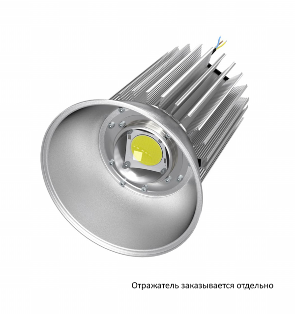 Профи v2.0 100 3000К 45°