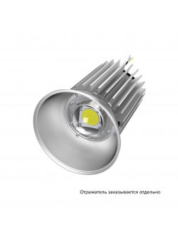 Профи v2.0 80 4500К 45°