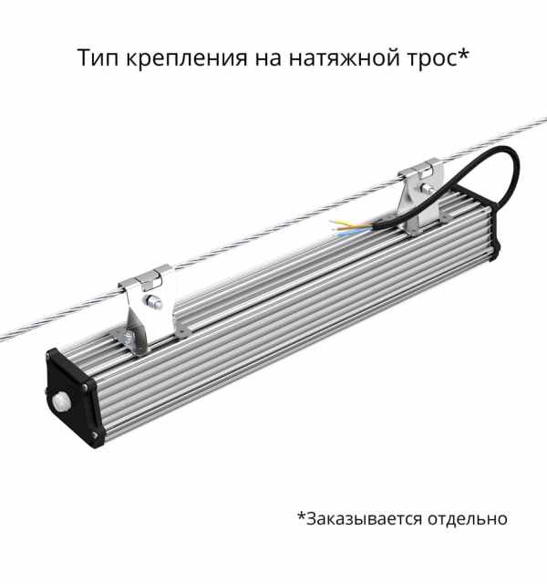 Т-Линия v2.0 30 500мм БАП (350лм 3час.) CRI70 3000К Опал